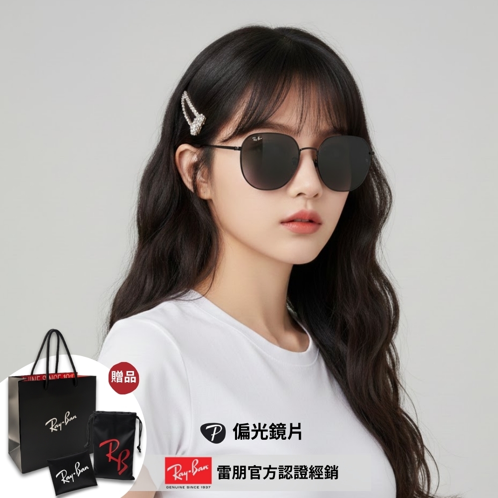 RAY BAN 雷朋 熱賣大框偏光太陽眼鏡(RB3680D-002/81 60mm 偏光鏡片)