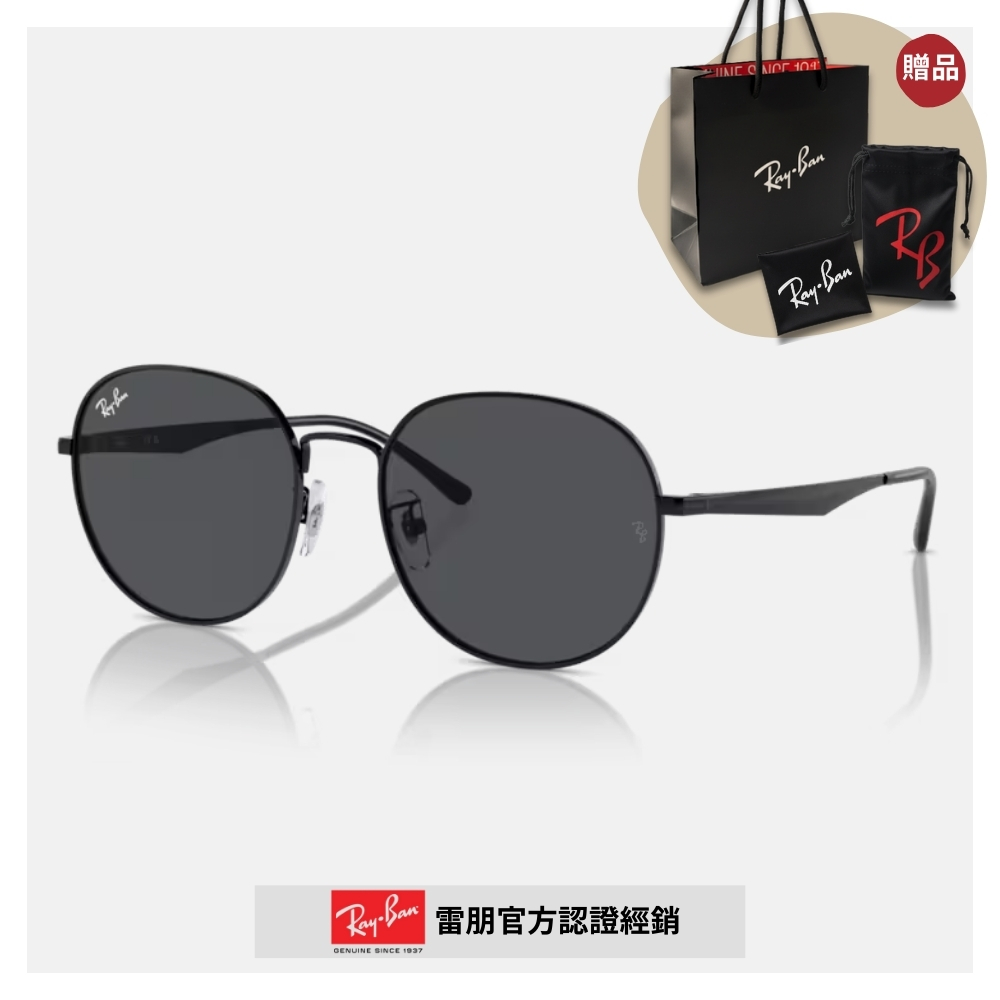RAY BAN 雷朋 圓形金屬太陽眼鏡(RB3727D-002/87 57mm)