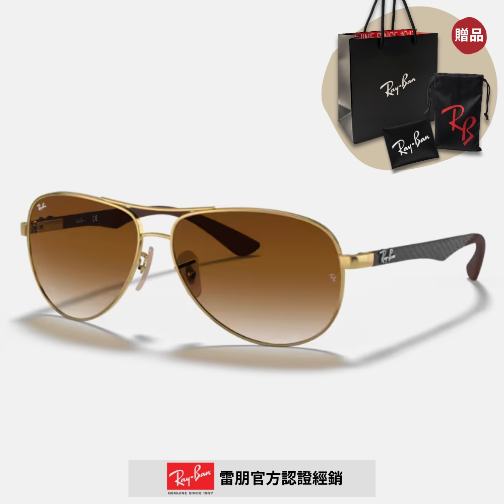 RAY BAN 雷朋 碳纖維輕量太陽眼鏡(RB8313-001/51 61mm)
