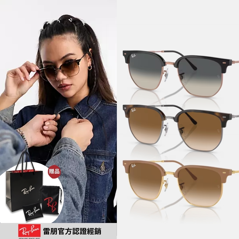 RAY BAN 雷朋 金屬漸層太陽眼鏡(RB4416F-710/51、672071、672151 55mm 漸層鏡片)