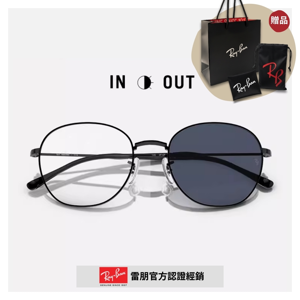 RAY BAN 雷朋 圓形金屬變色鏡片太陽眼鏡(RB3809-002/GG 55mm 變色鏡片)