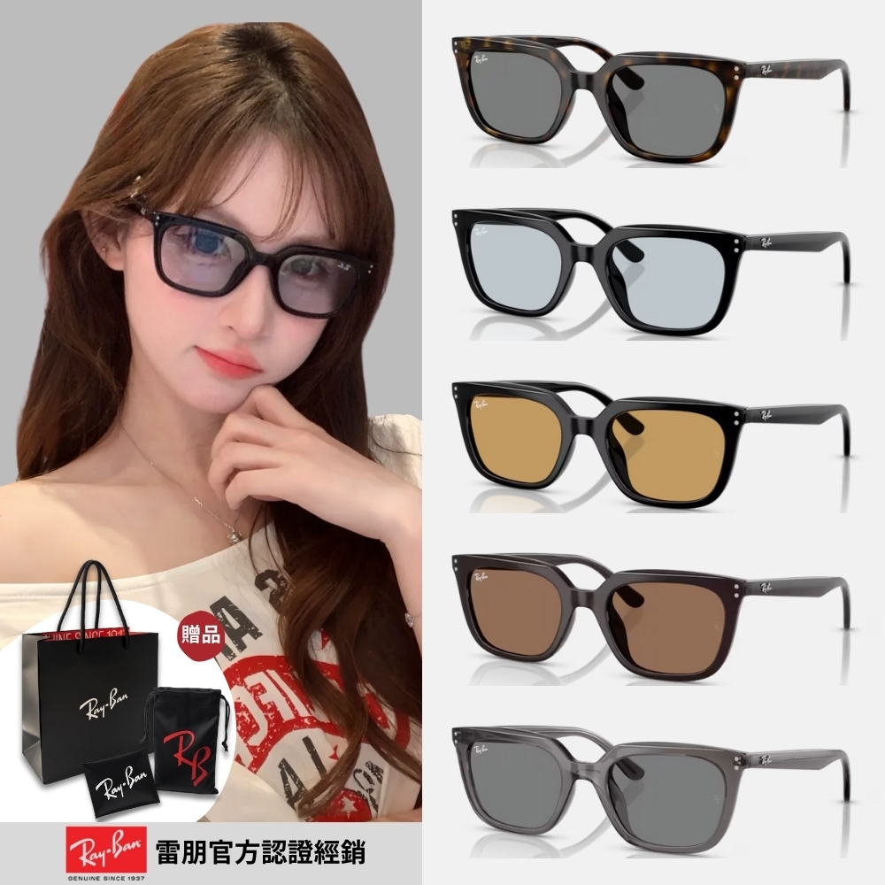 RAY BAN 雷朋 方形膠框太陽眼鏡(RB4439D-623173、901/72、667587、901/73、710/87、901/87 54mm)