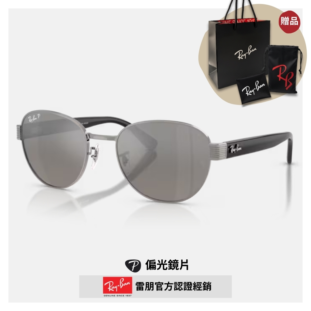 RAY BAN 雷朋 圓形金屬偏光Chromance太陽眼鏡(RB3766CH-004/5J 56mm)