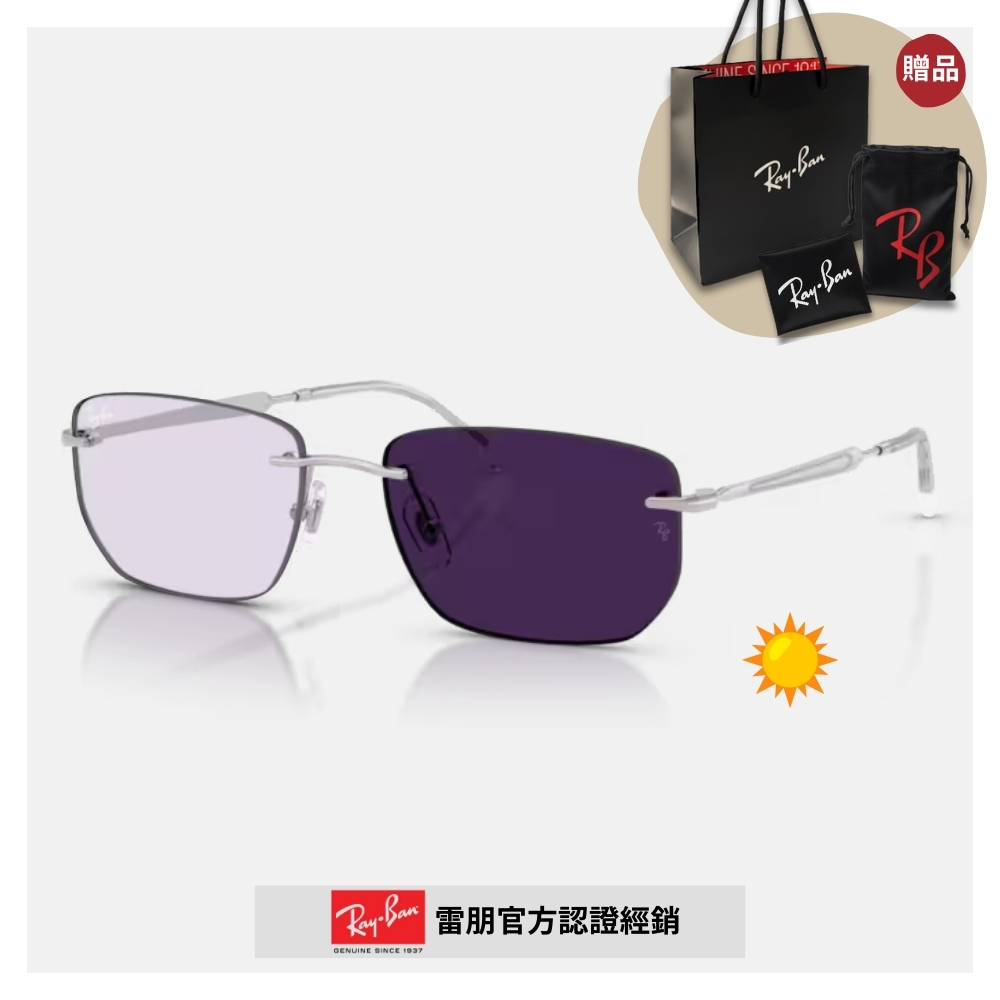 RAY BAN 雷朋 方形金屬變色太陽眼鏡(RB3768-003/MH 56mm)