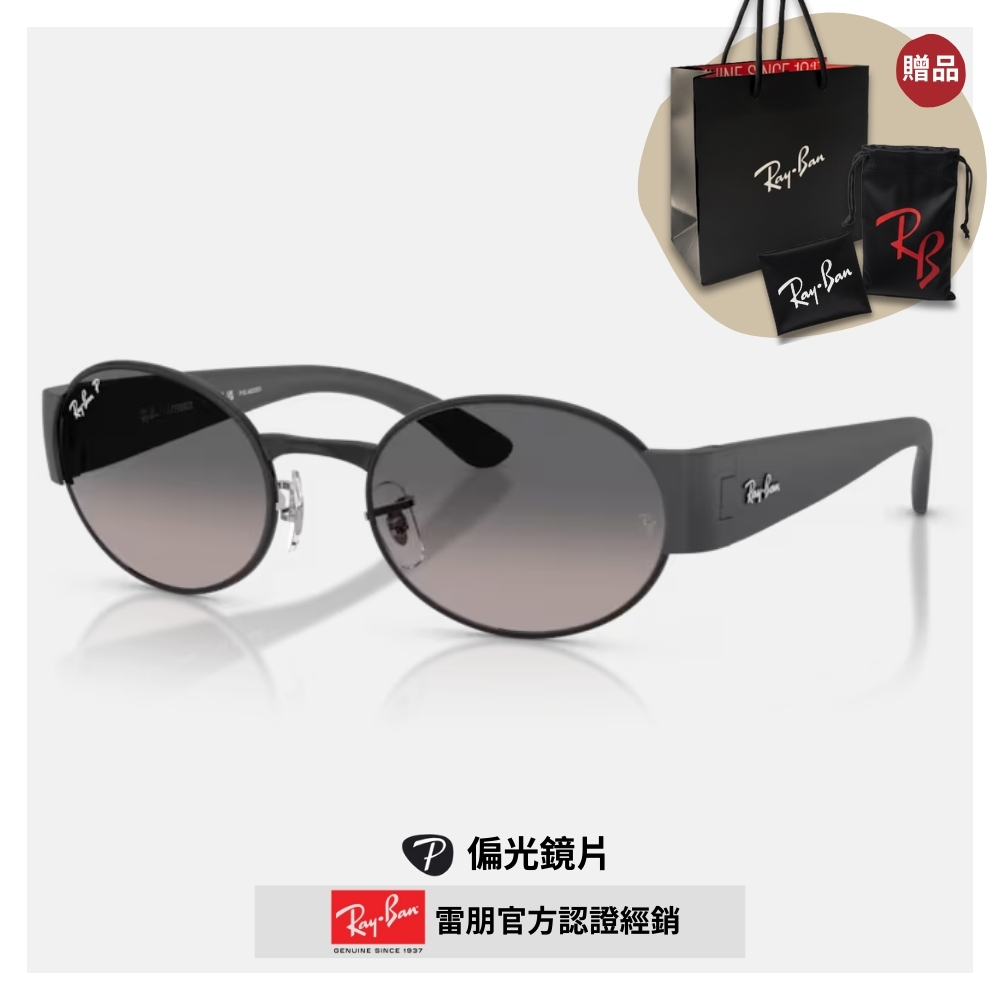 RAY BAN 雷朋 橢圓金屬偏光太陽眼鏡(RB3770-002/M3 54mm)