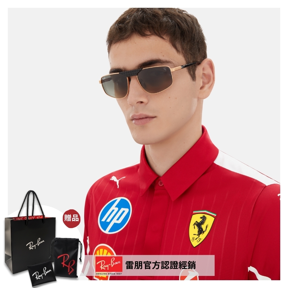 RAY BAN 雷朋 法拉利聯名款 方形金屬漸層太陽眼鏡(RB3776M-F12771 58mm)