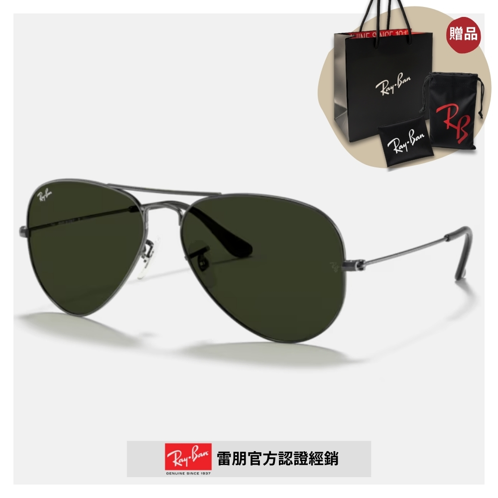 RAY BAN 雷朋 飛行員金屬太陽眼鏡(RB3025-W0879 58mm)