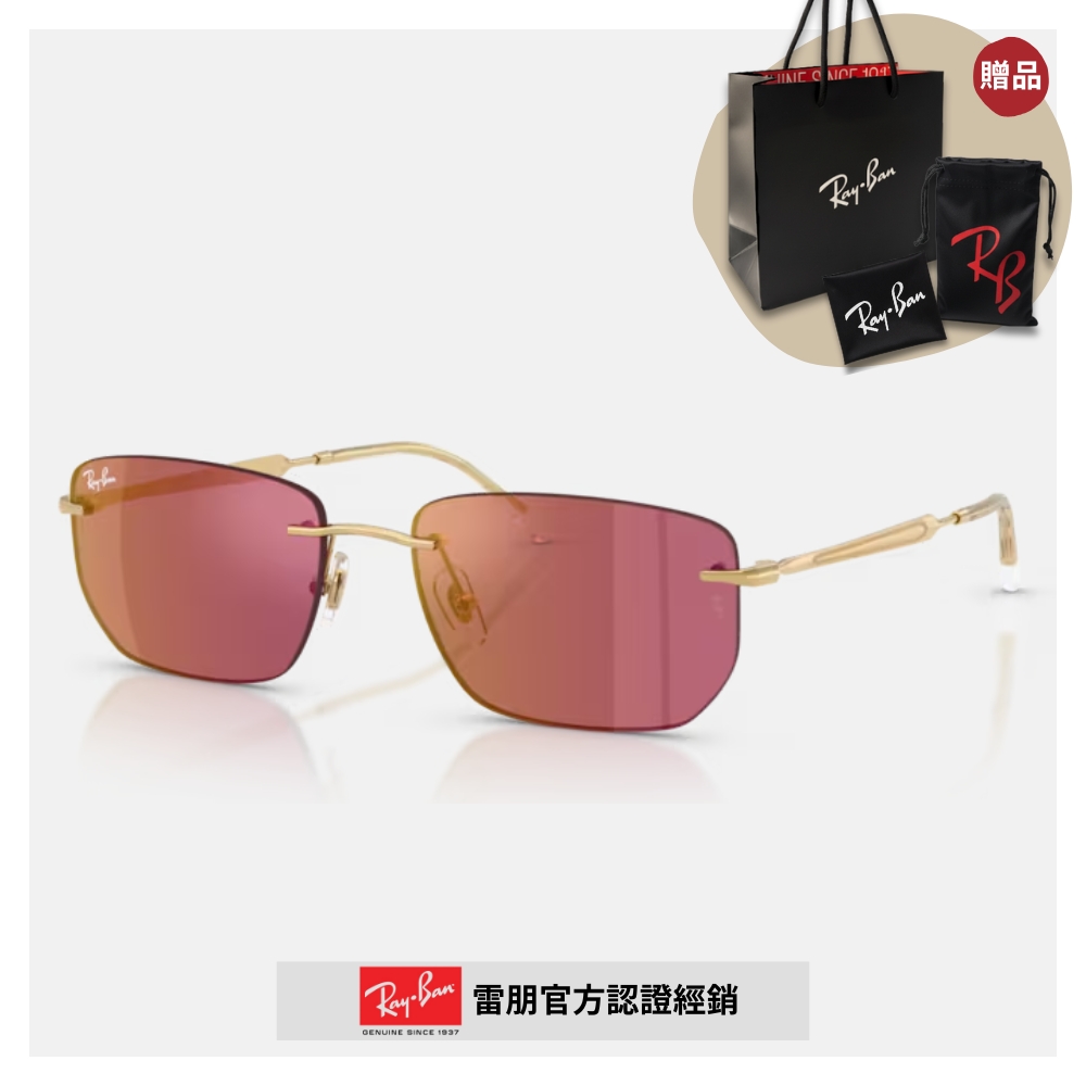RAY BAN 雷朋 不規則金屬太陽眼鏡(RB3768-001/D0 56mm)