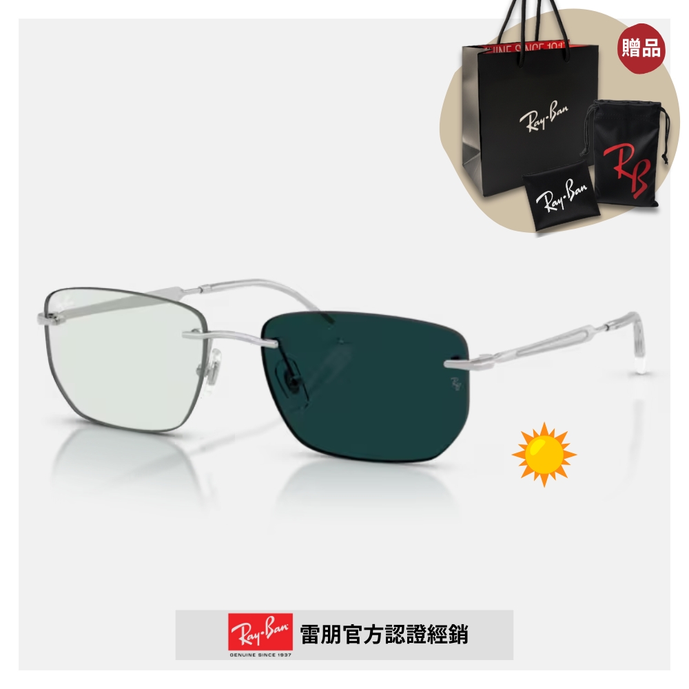 RAY BAN 雷朋 不規則金屬變色太陽眼鏡(RB3768-003/M1 56mm)