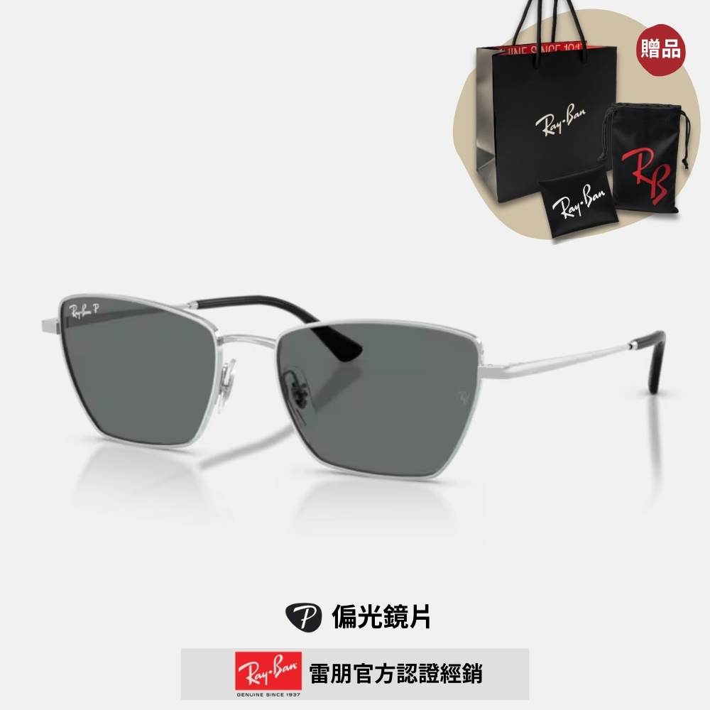 RAY BAN 雷朋 不規則金屬偏光太陽眼鏡(RB3783-003/81 56mm)