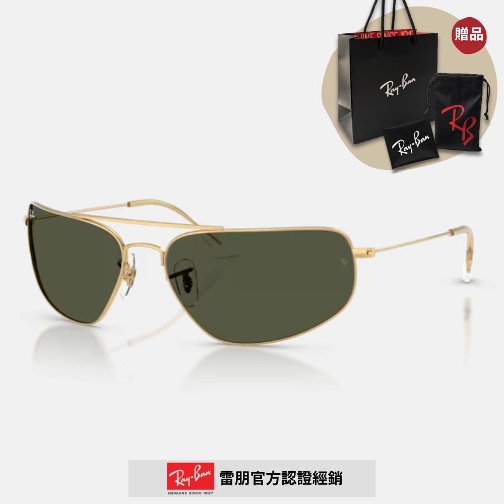 RAY BAN 雷朋 不規則金屬太陽眼鏡(RB3780-001/31 63mm)