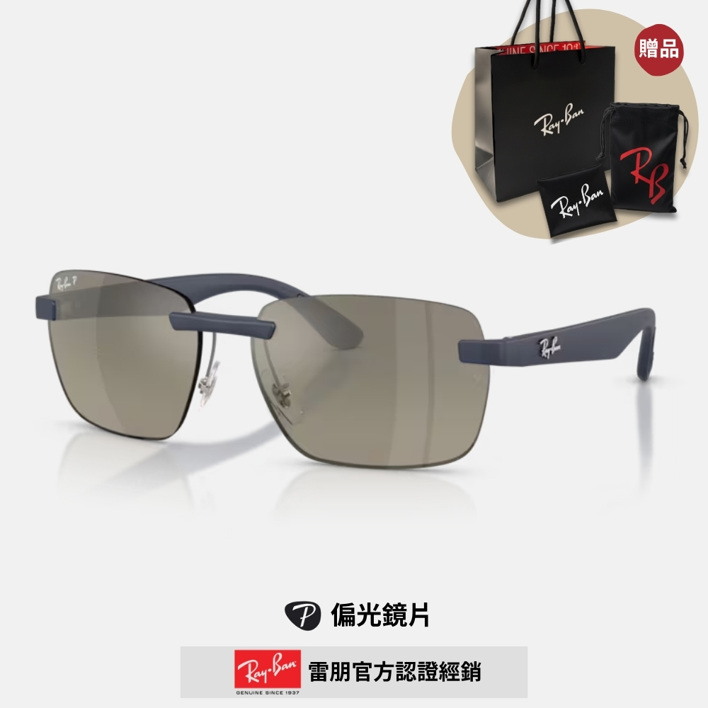 RAY BAN 雷朋 方形無框偏光Chromance太陽眼鏡(RB4470CH-63315J 62mm)