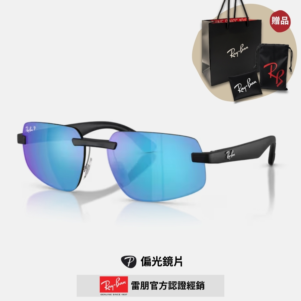 RAY BAN 雷朋 不規則無框偏光Chromance太陽眼鏡(RB4475CH-601SA1 60mm)