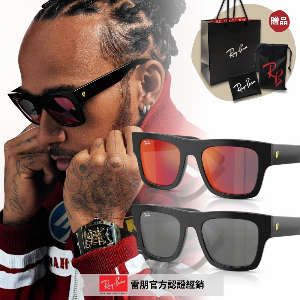 RAY BAN 雷朋 方形膠框水銀抗UV太陽眼鏡(RB2217M-F60188、RB2217M-F6016P 53mm)