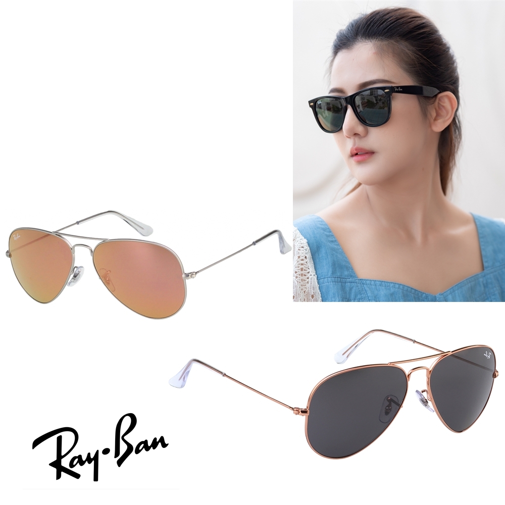 RAY BAN 雷朋 太陽眼鏡(共多款)