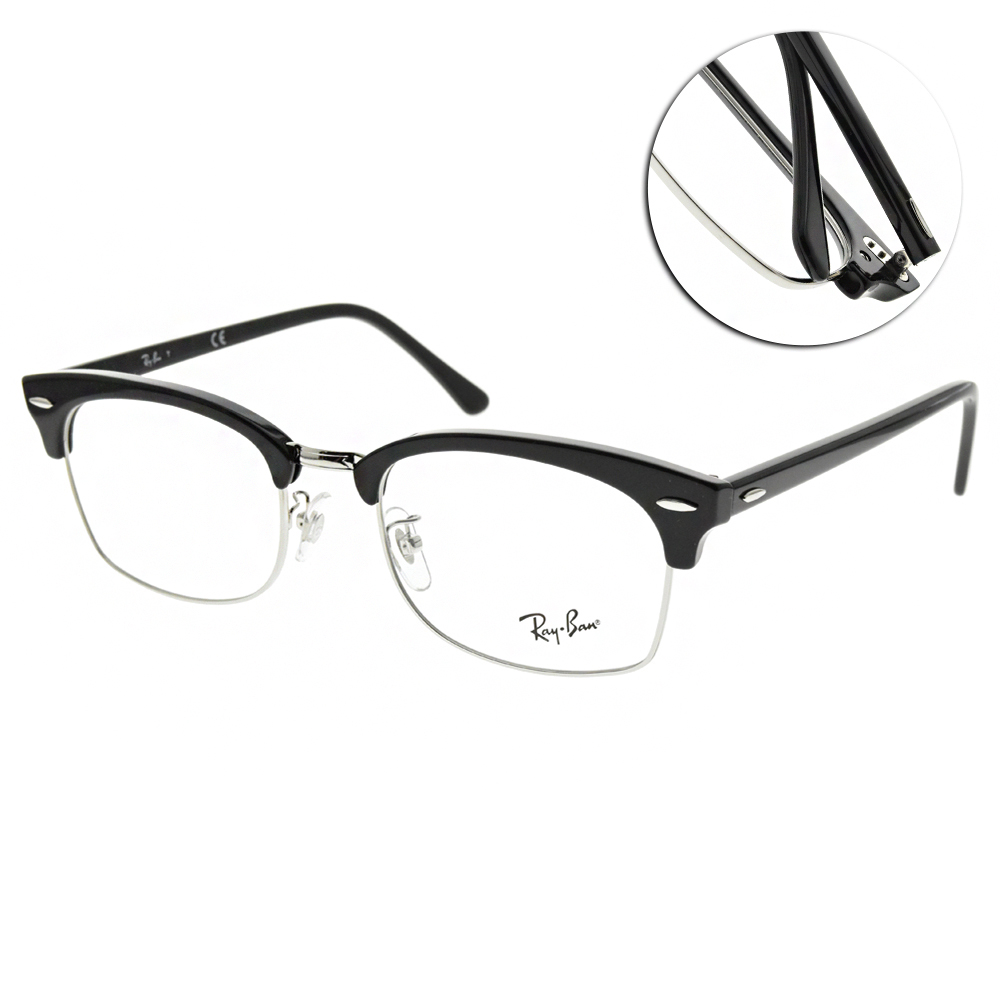 RAY BAN光學眼鏡CLUBMASTER SQUARE OPTICS 眉框(黑-銀) #RB3916VF 2000-55mm - PChome  24h購物