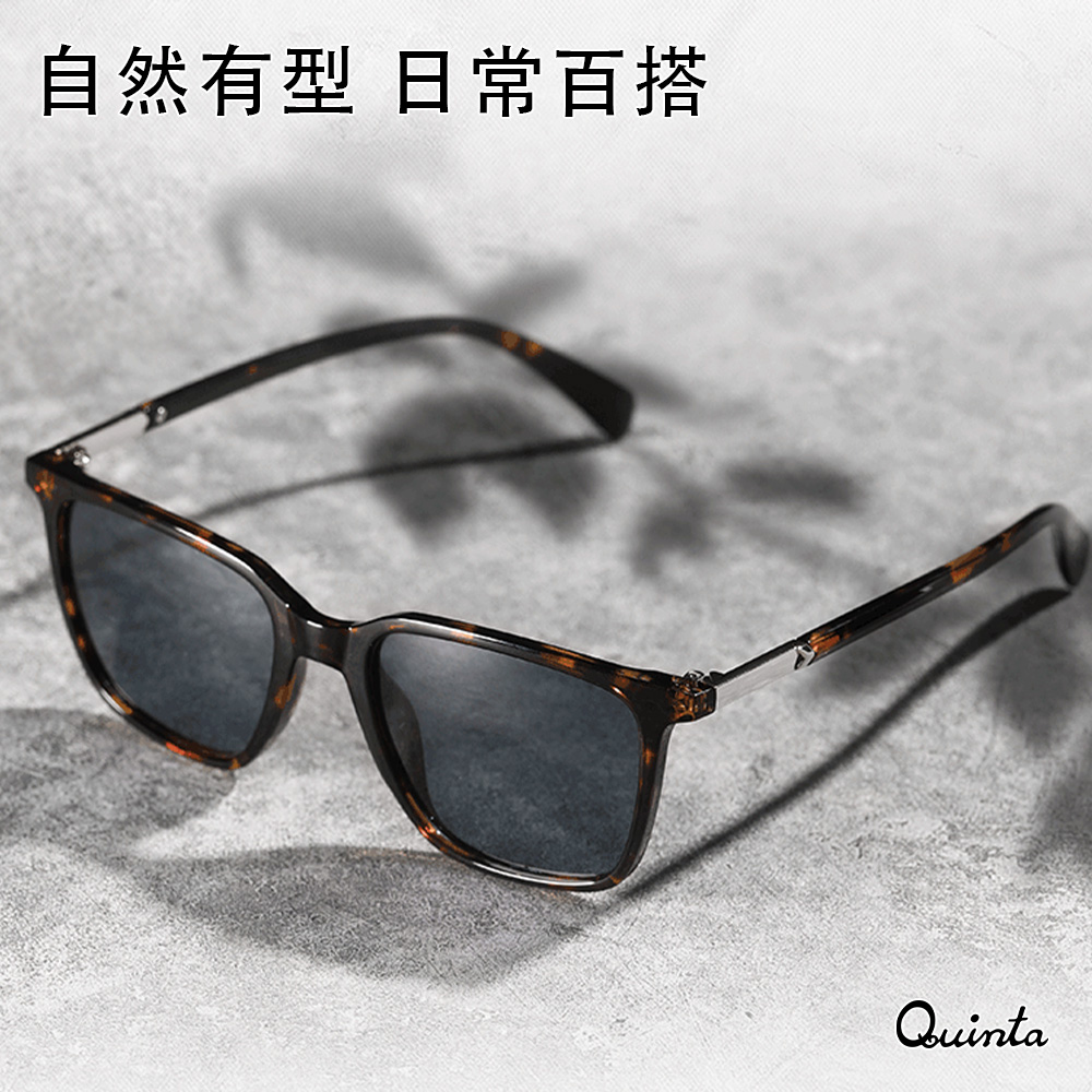 【Quinta 】UV400偏光時尚潮流太陽眼鏡(抗紫外線/濾藍光/防眩光-QT16201-多色可選)