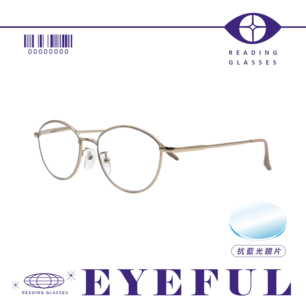 EYEFUL 抗藍光老花眼鏡 典雅細框款 可調式矽膠鼻托 經典圓框設計 CQ1087