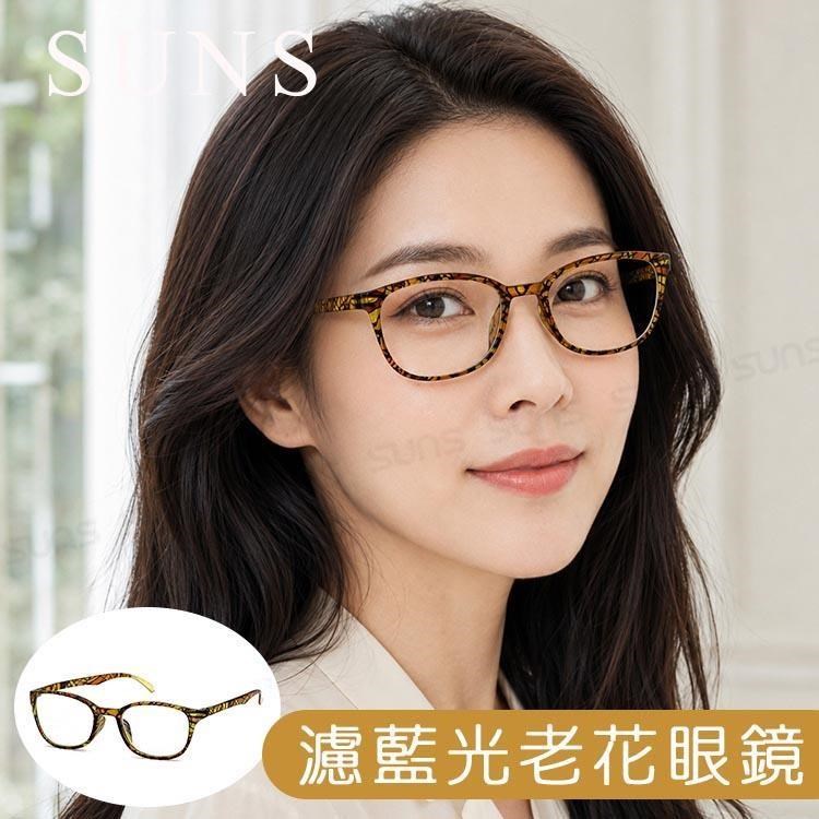 SUNS MIT抗紫外線濾藍光老花眼鏡 英倫復古格紋黃 高硬度耐磨鏡片 配戴清晰