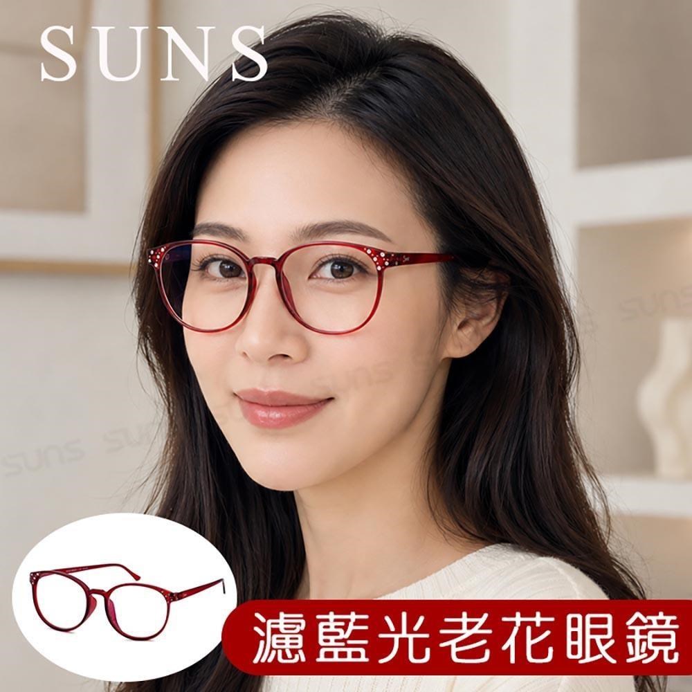SUNS MIT抗紫外線濾藍光老花眼鏡 時尚圓框晶鑽紅 高硬度耐磨鏡片 配戴清晰