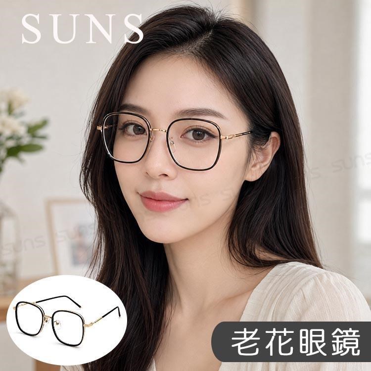 SUNS 時尚精品老花眼鏡 日系小清新黑金框 顯年輕老花眼鏡 高硬度耐磨鏡片