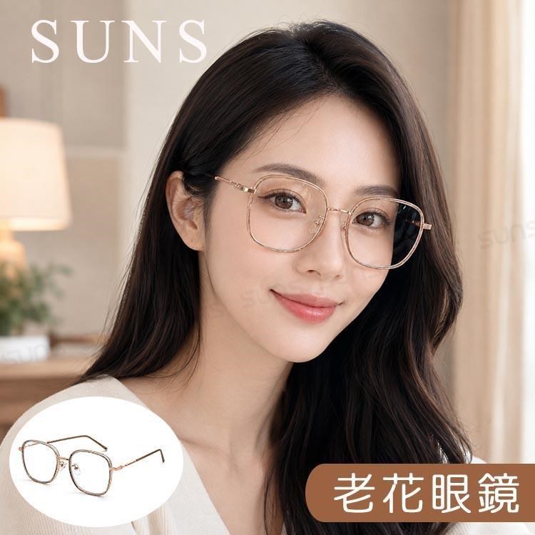 SUNS 時尚精品老花眼鏡 日系小清新玫瑰金 顯年輕老花眼鏡 高硬度耐磨鏡片