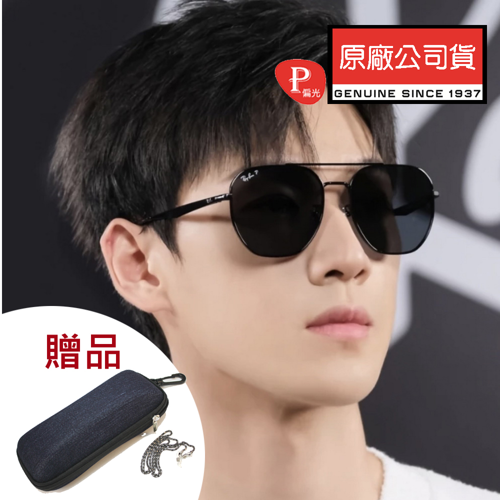 RAY BAN 雷朋 亞洲版 將軍款金屬偏光太陽眼鏡 RB3724D 002/81 黑框深灰偏光鏡片 公司貨