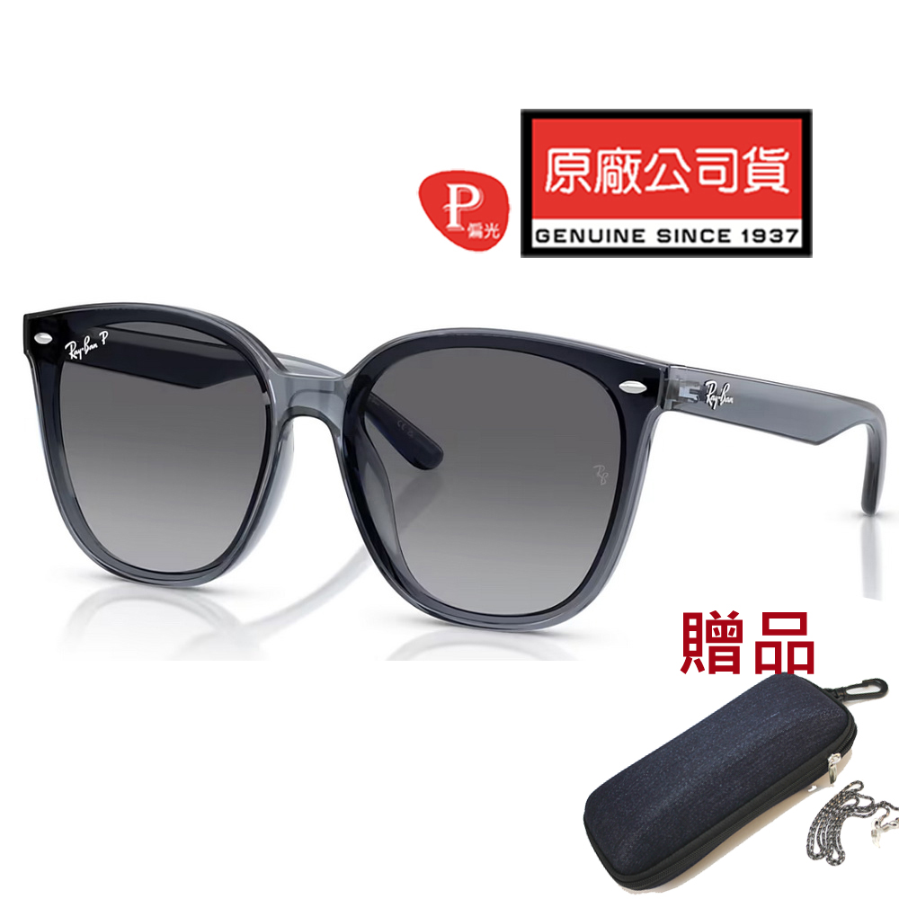 美品 レイバン RB4423D 6592/T3 偏光 クリアフレーム Ray-Ban（レイバン） サングラス 「新着」Ray-Ban サングラス RB4423D