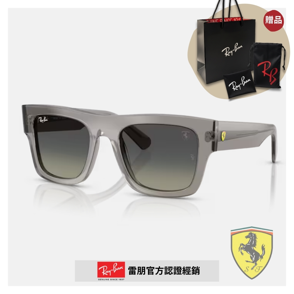RAY BAN 雷朋 法拉利聯名方形膠框太陽眼鏡(RB2217M-F70411 53mm)