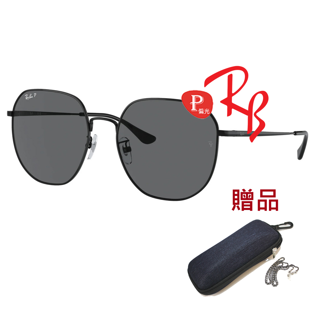 RAY BAN 雷朋 時尚輕量大鏡面太陽眼鏡 RB3680D 002/81 黑框深灰偏光鏡片 公司貨