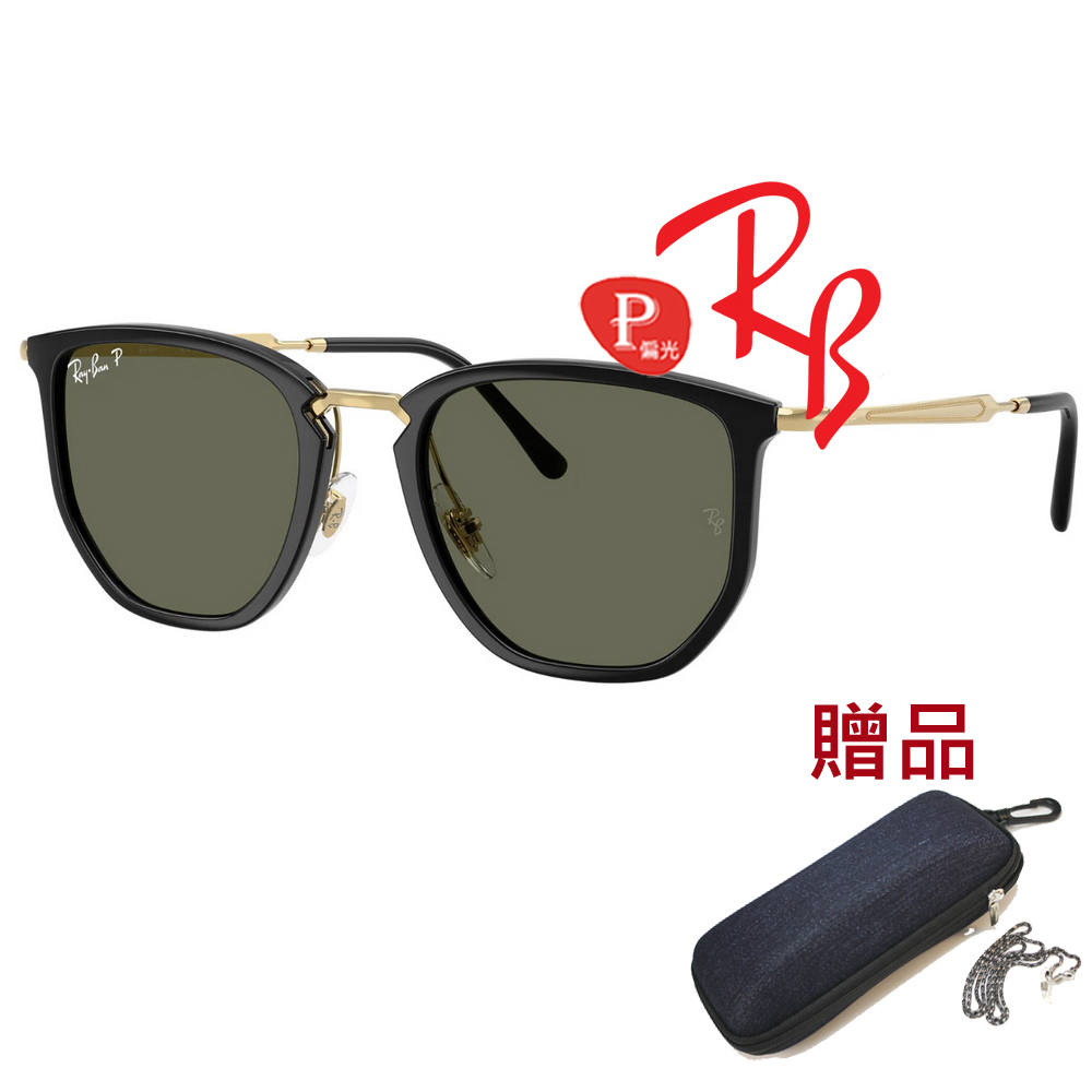 RAY BAN 雷朋 亞洲版 時尚多邊偏光太陽眼鏡 RB4451 630658 黑金框墨綠偏光鏡片 公司貨