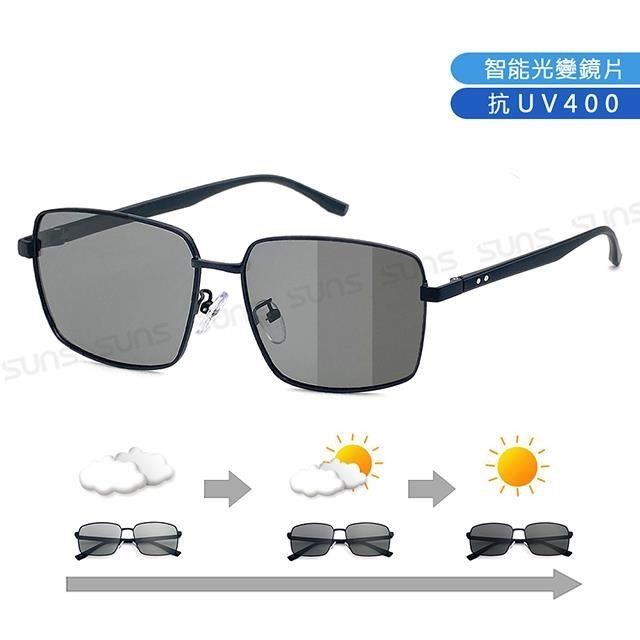 SUNS UV400智能感光變色偏光太陽眼鏡 防藍光+抗UV 方框墨鏡 防眩光(25507)