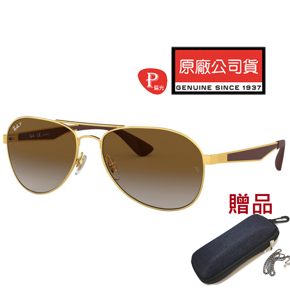 RAY BAN 雷朋 飛官款偏光太陽眼鏡 RB3549 002/T3 61mm 黑框抗UV漸層灰偏光鏡片 公司貨