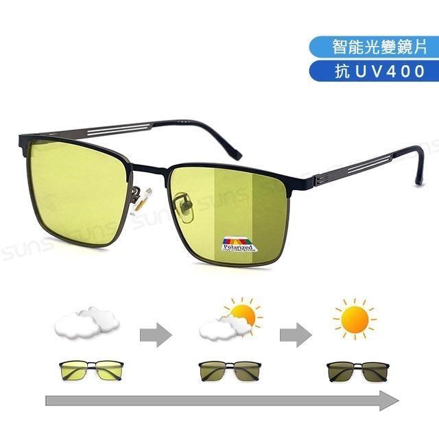 SUNS 智能感光變色偏光墨鏡 彈力眉型框偏光鏡/防眩光/濾藍光/抗UV(7573)
