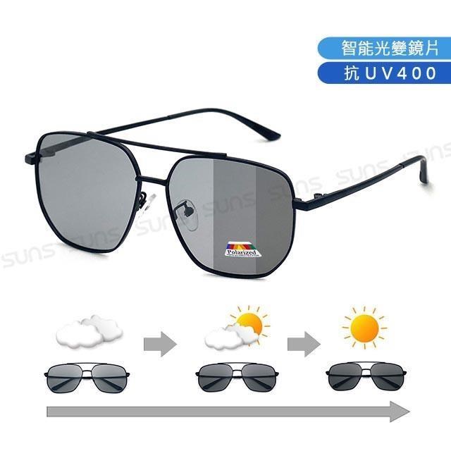 SUNS UV400智能感光變色偏光太陽眼鏡 方框飛行員墨鏡 防藍光/防眩光/抗UV(99517)