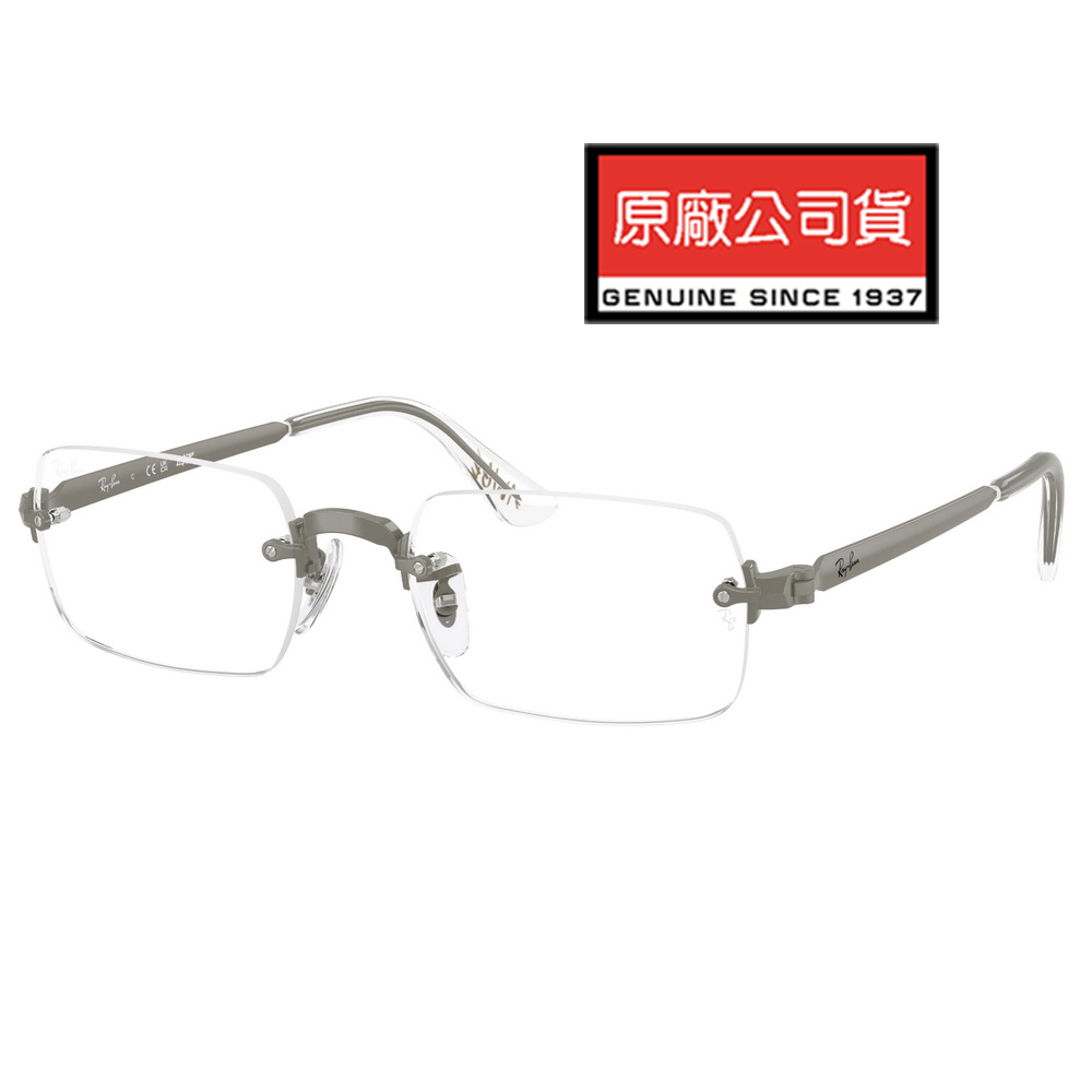 RAY BAN 雷朋 A$AP ROCKY聯名款 亞洲版 金屬無框光學鏡框 RB3928V 3201 槍色 RX3928V 公司貨