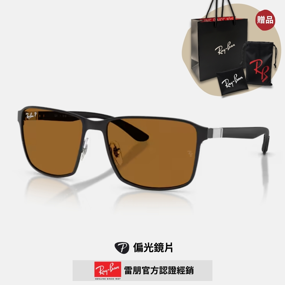 RAY BAN 雷朋 方形金屬偏光抗UV太陽眼鏡(RB3721CH-186/BB 59mm)