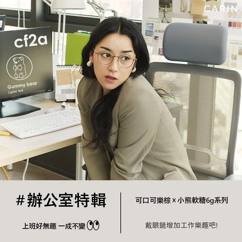 CARIN AIR R C2 50mm 鈦金屬透明棕-玫瑰金光學眼鏡鏡框公司貨