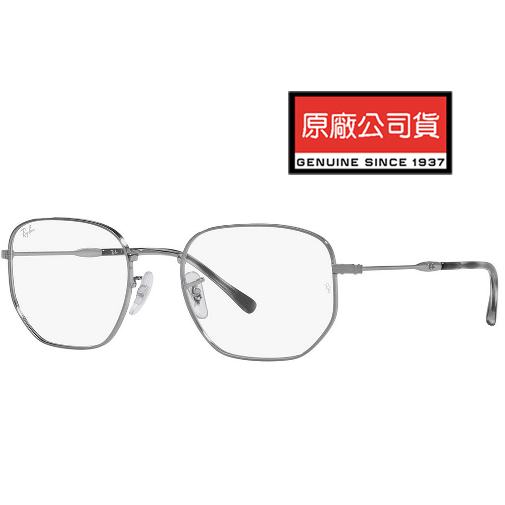 RAY BAN 雷朋 金屬多邊設計光學眼鏡 舒適可調鼻墊 RB6496 2502 53mm 槍灰色 公司貨
