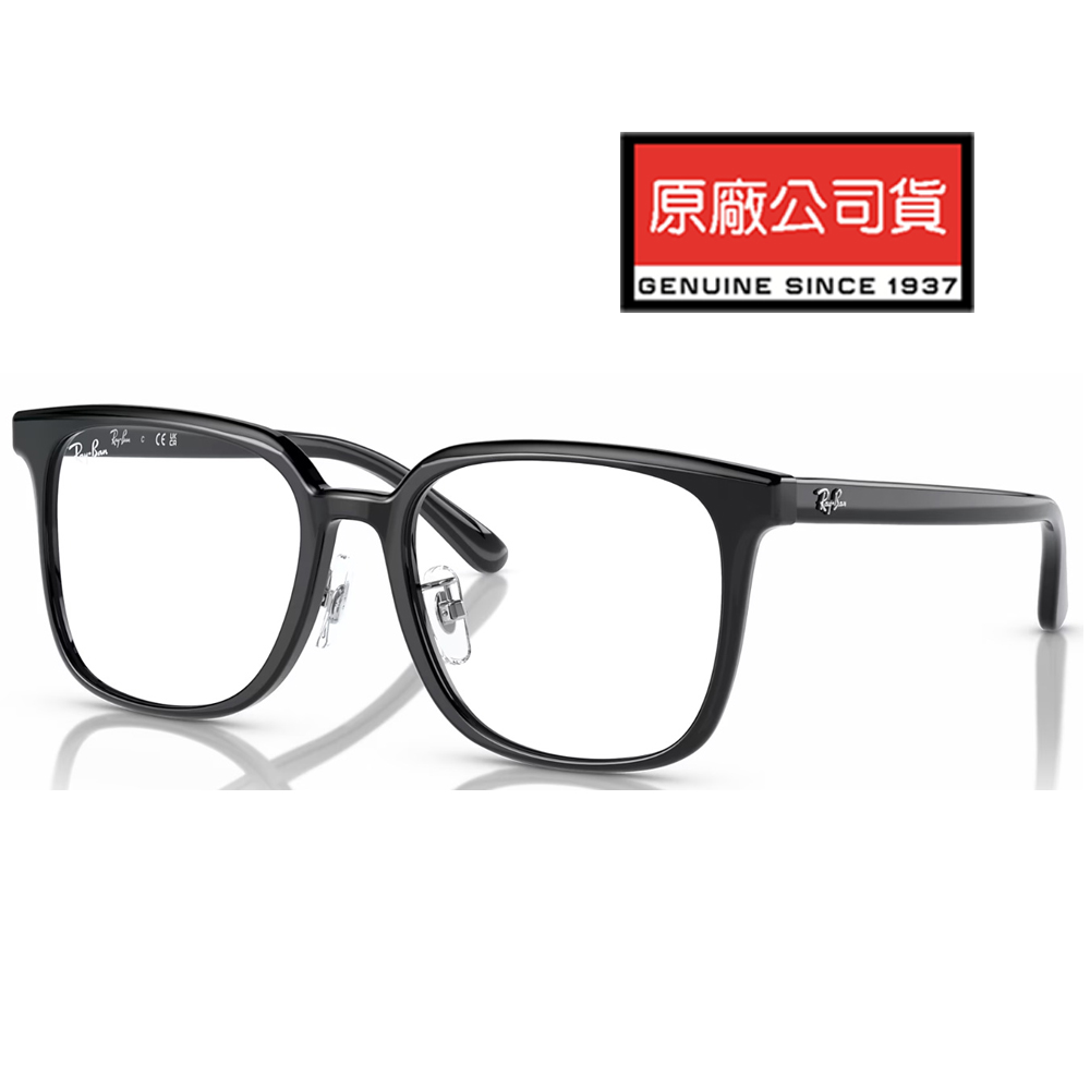 RAY BAN 雷朋 亞洲版 時尚方框光學 舒適可調鼻墊 RB5419D 2000 黑 RX5419D 公司貨
