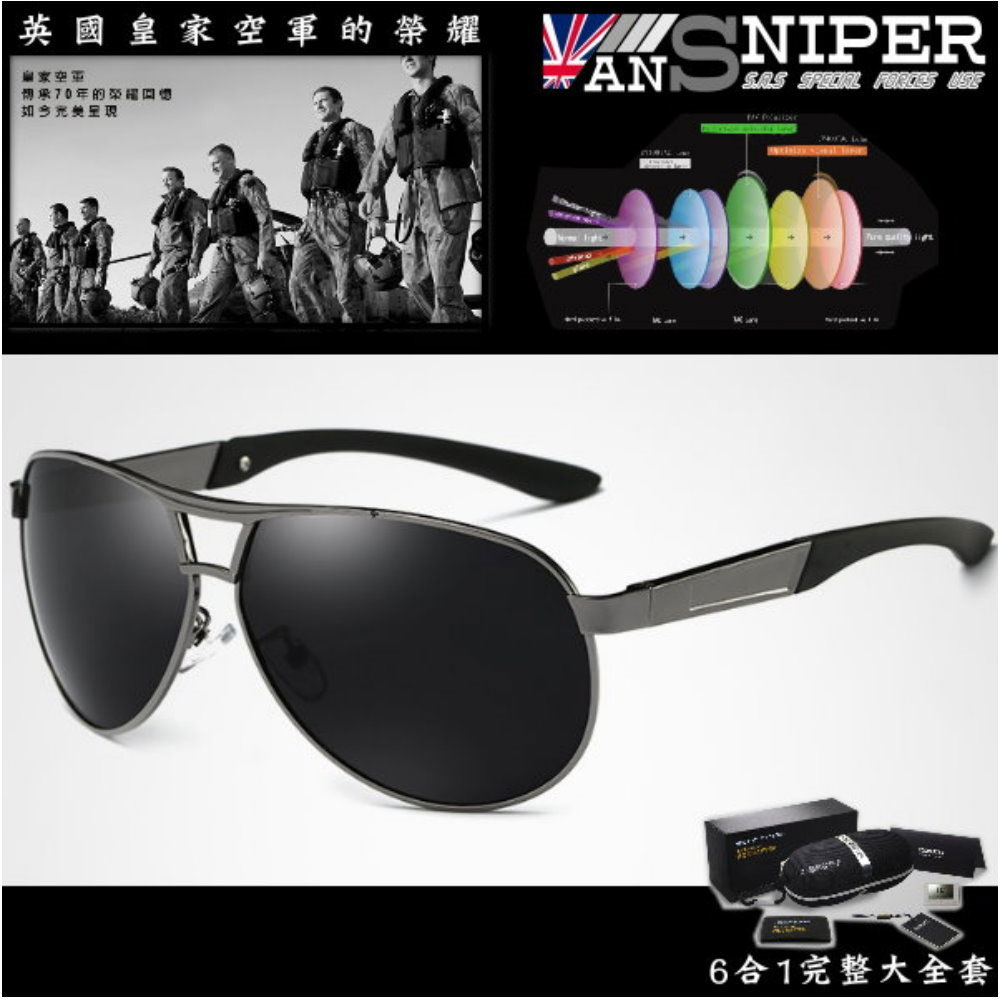 [英國ansniper]抗UV航鈦合金雷朋式偏光鏡SP-E030/槍灰灰片/HD-CRAFTER英國系列