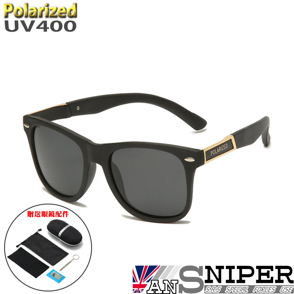 ANSNIPER SP-801(黑框灰片)抗UV航鈦合金偏光太陽鏡組合