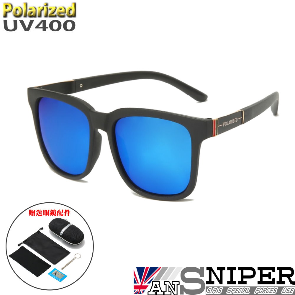 ANSNIPER SP-807(黑框藍片)抗UV航鈦合金偏光太陽鏡組合