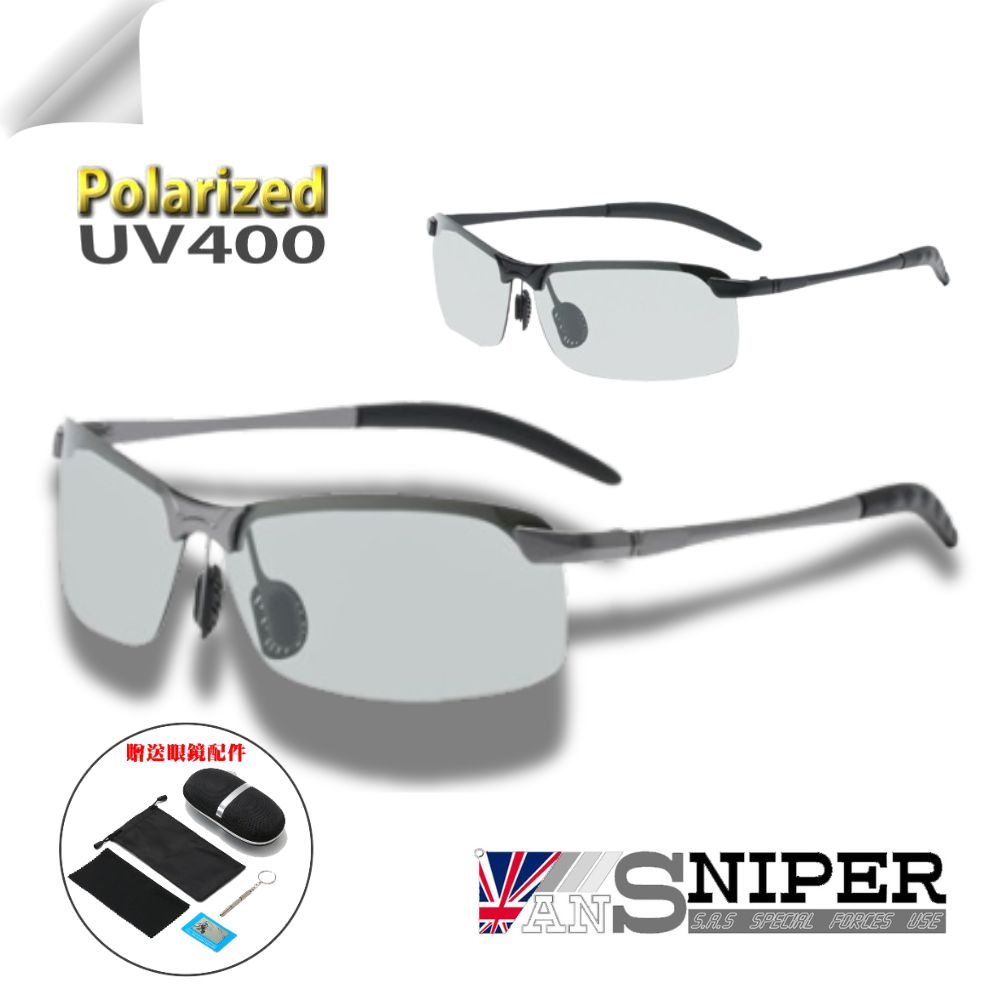 [英國ansniper]SP-CG01 Polarized抗UV400戶外專業男士金屬偏光變色鏡