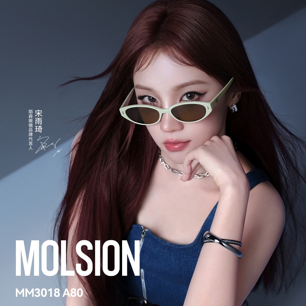 MOLSION 陌森 宋雨琦同款 貓眼膠框太陽眼鏡(MM3018-A80)