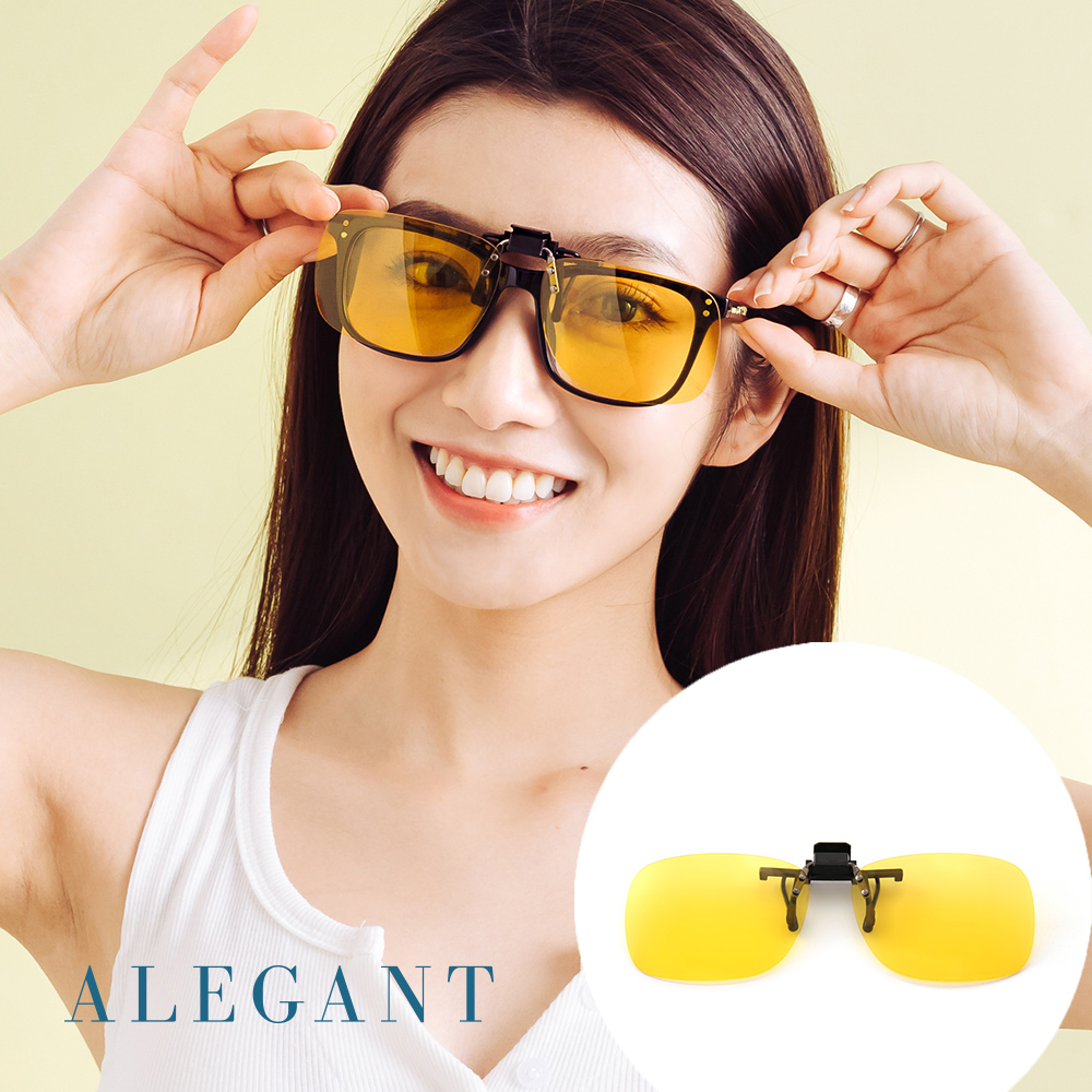 【ALEGANT 】 淺桔黃可掀夾式防眩光寶麗來偏光太陽眼鏡UV400 墨鏡MIT 上掀夾片外掛夾式鏡片