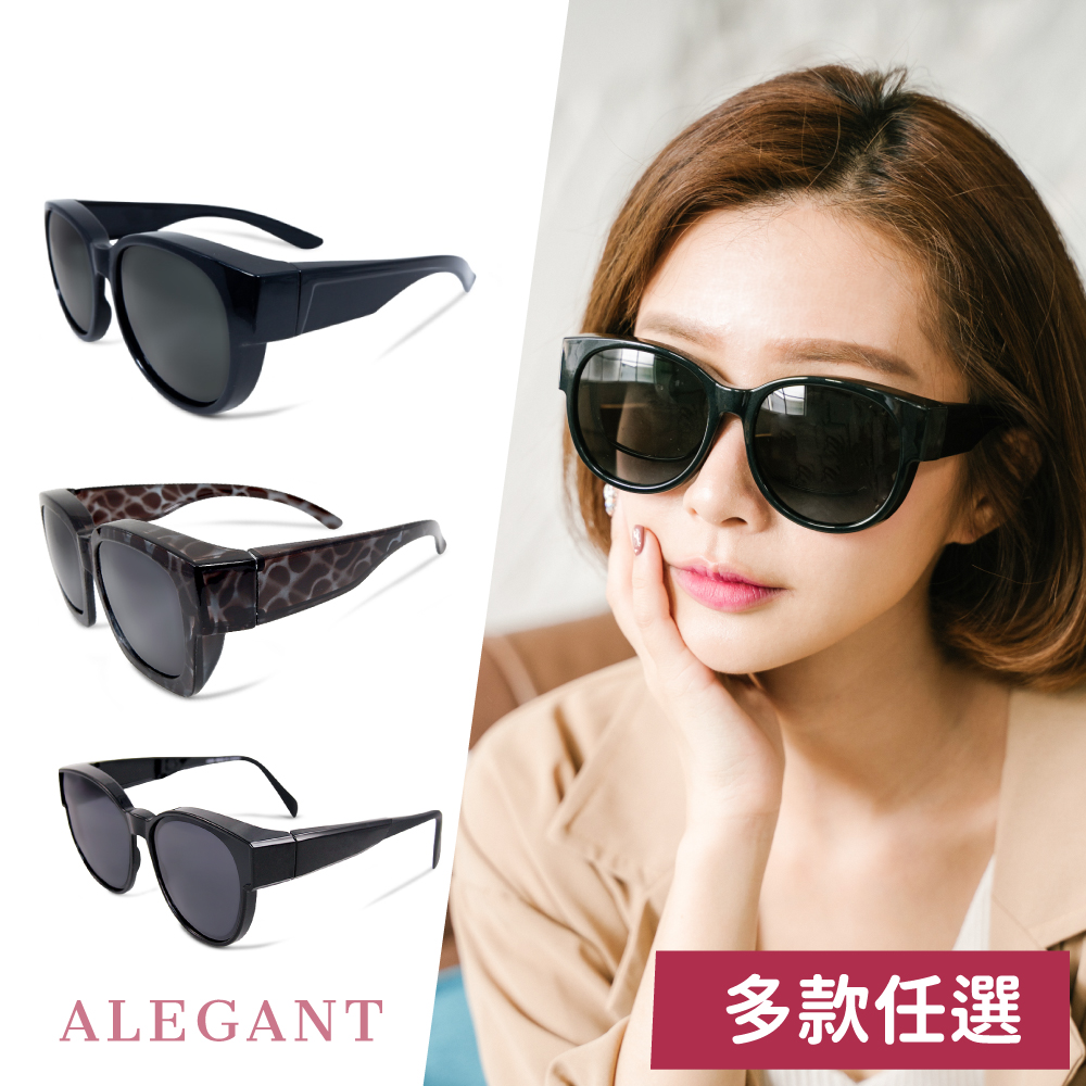 ALEGANT 韓版輕奢經典復古輕量UV400偏光墨鏡/太陽眼鏡(多款任選/韓國設計/新品上架/多款任選均一價)