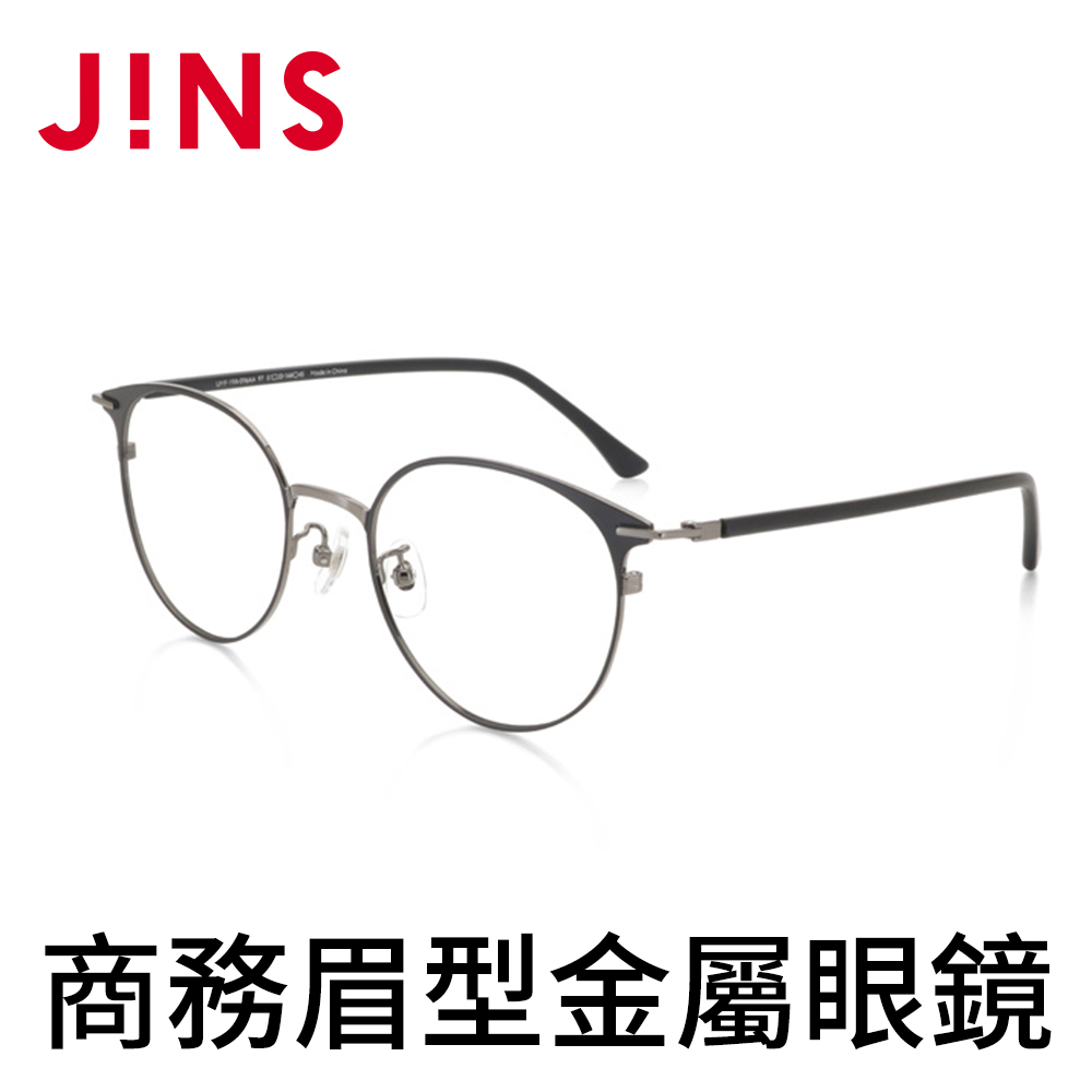 JINS 商務眉型金屬眼鏡(AUMF19A096)霧黑