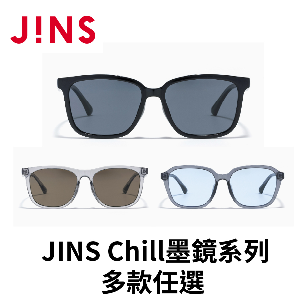 Chill墨鏡系列(URF-25S-031/032/033)-多款任選