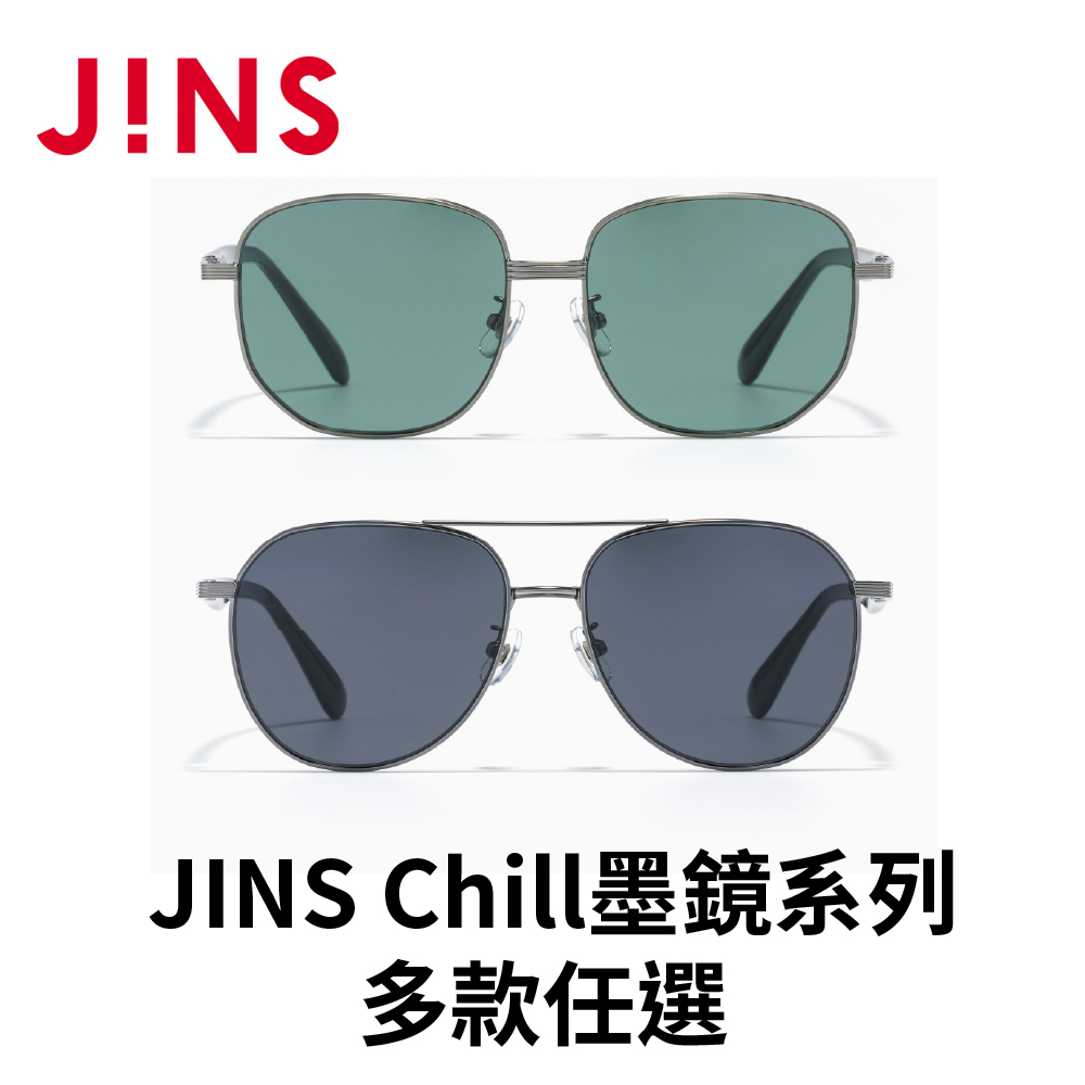Chill墨鏡系列(MMF-25S-040/041)-多款任選